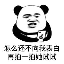  gambar bola basket dan keterangannya Ibu Chen Jinxia mengendalikan 21,38% saham perusahaan melalui Changsha Yongjin dan tindakan bersama Yongjin Holdings